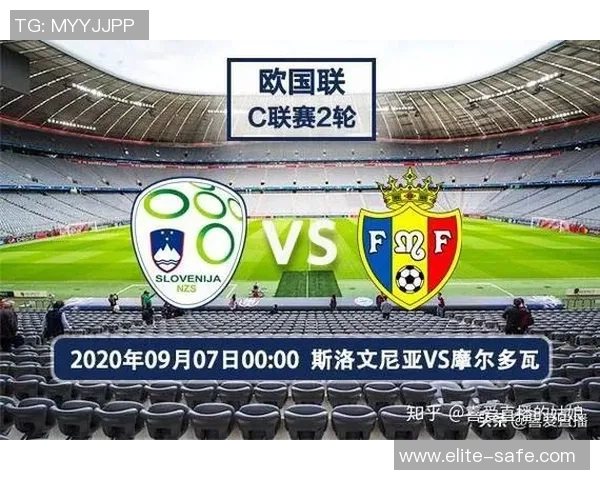 斯洛文尼亚与科索对决前瞻分析及比赛预测探讨